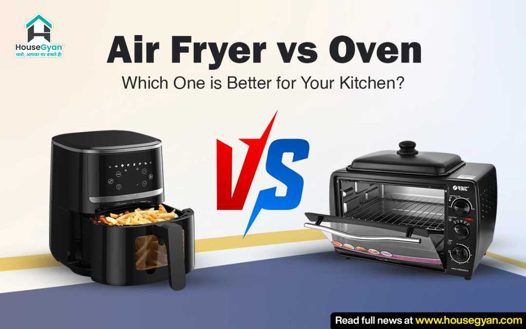 difference between air fryer and oven