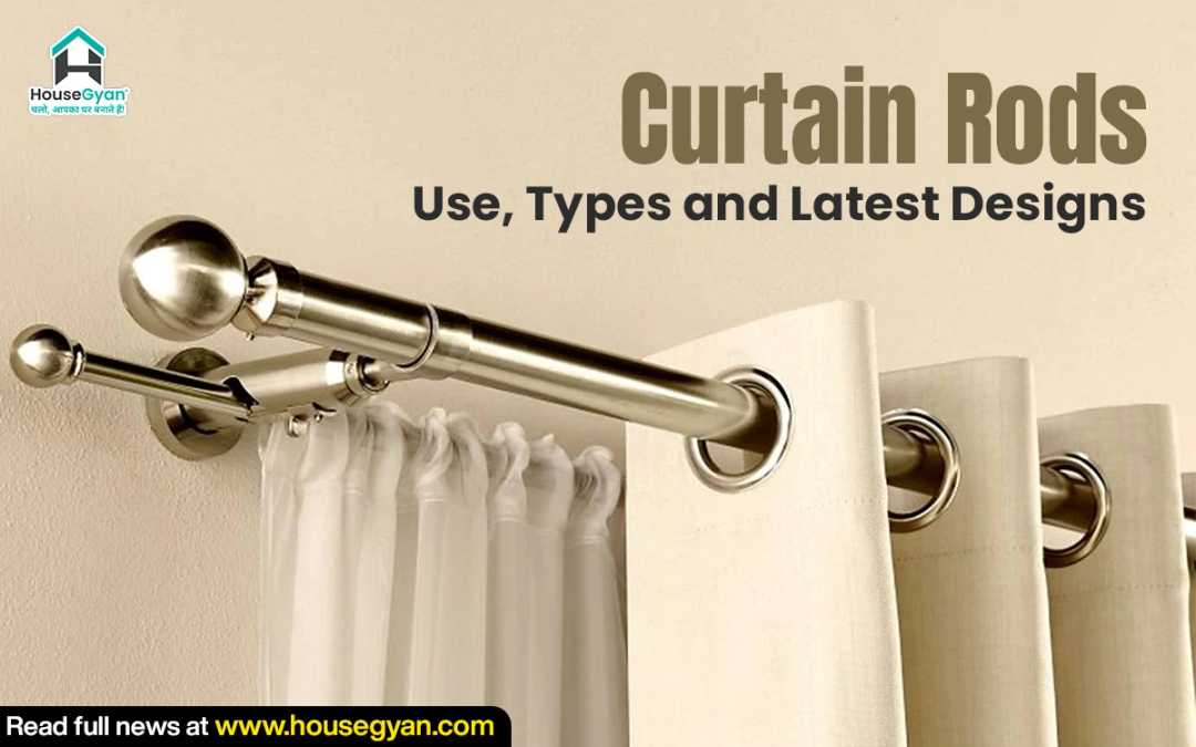 curtain rods