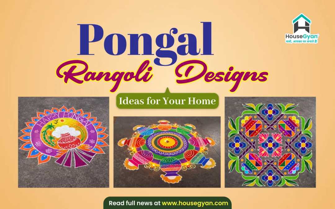 pongal rangoli designs