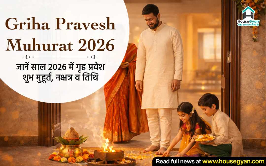 griha pravesh muhurat 2026