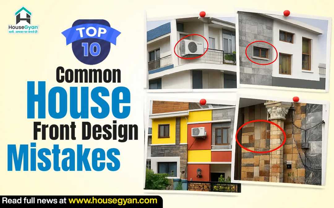 House Front Design Mistakes to Avoid