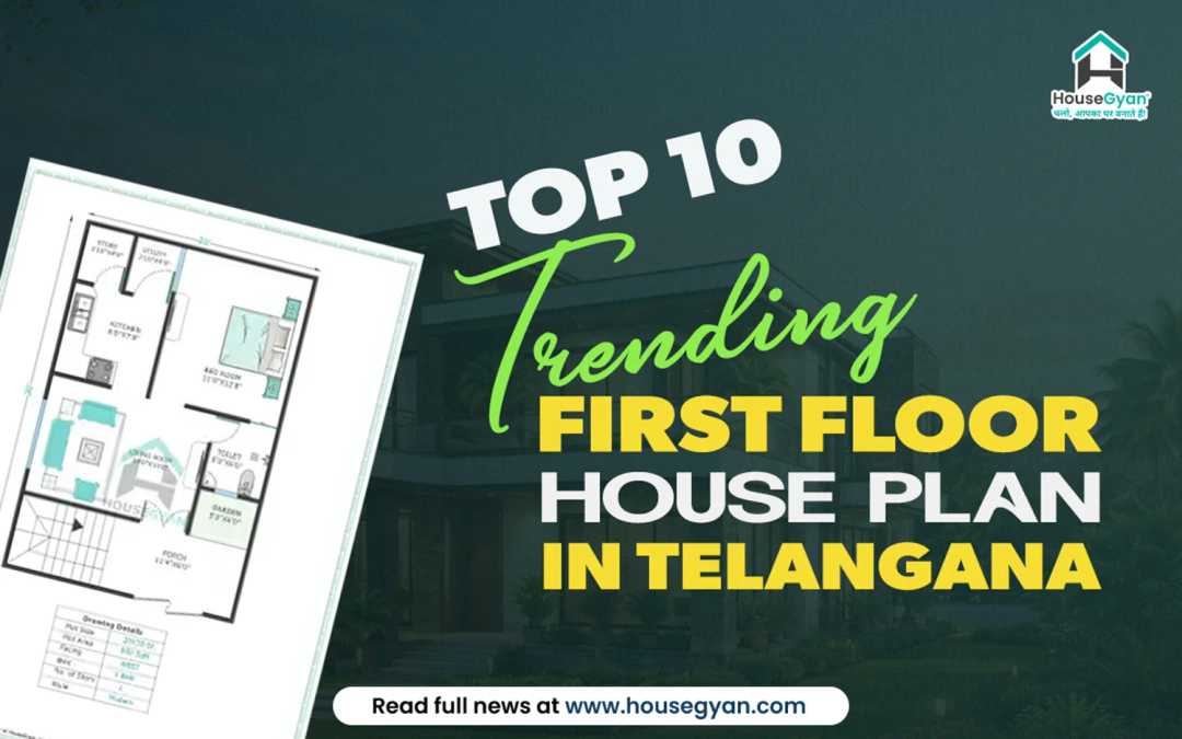 First Floor House Plan