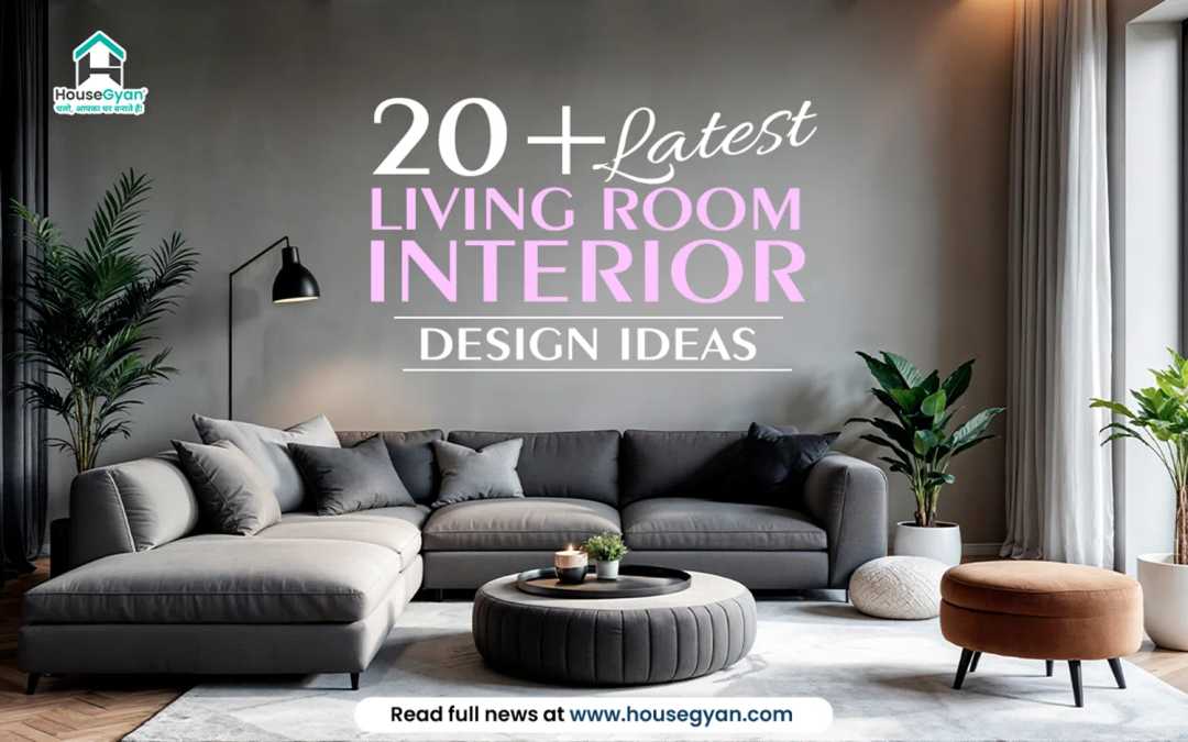 Living Room Interior Design