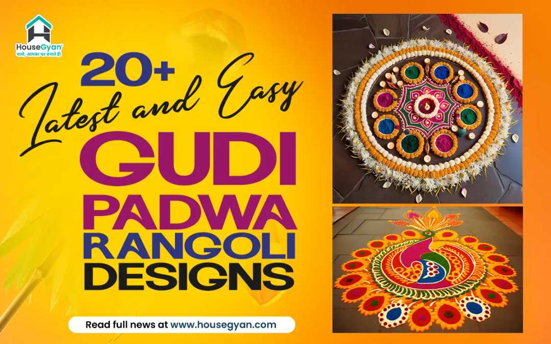 Gudi Padwa Rangoli Designs 