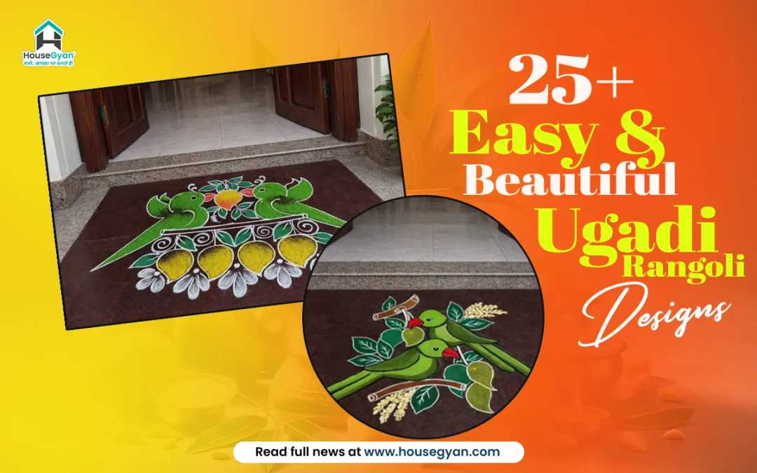 Ugadi Special Rangoli Designs