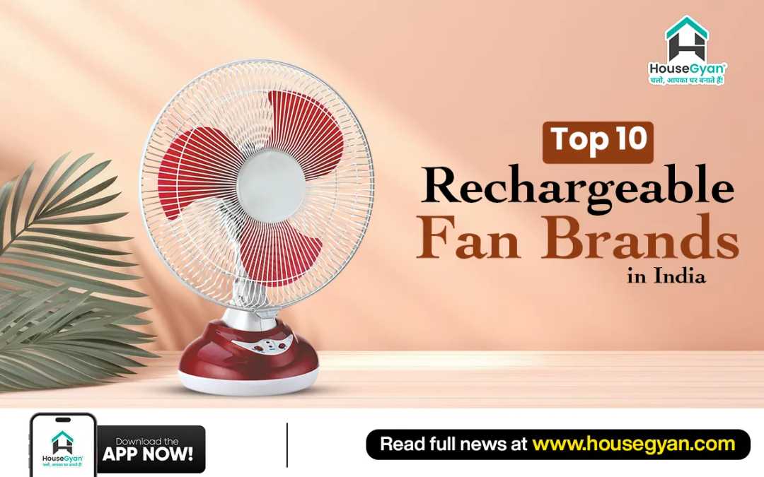 best rechargeable fan India