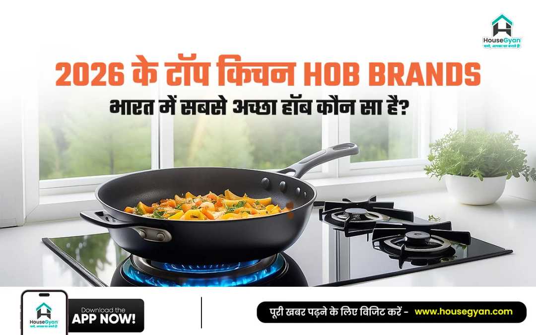 टॉप किचन हॉब ब्रांड्स