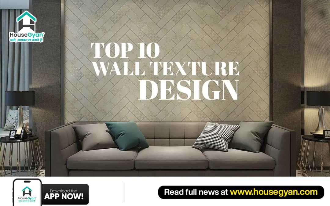 wall texture design ideas