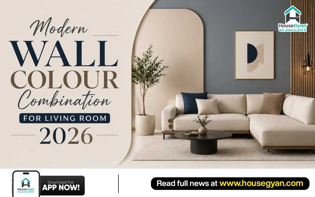 living room colour combination