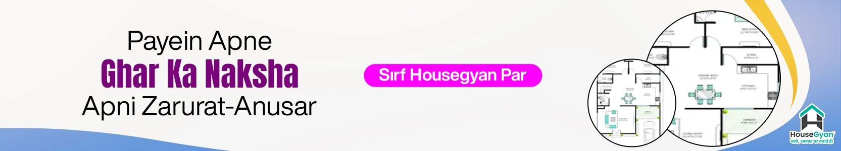 House drawing and floor plan design banner