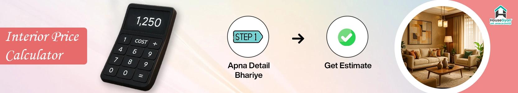 Interior work price calculator banner