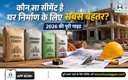 सबसे अच्छा सीमेंट ब्रांड 2026