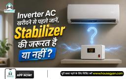 Inverter AC के लिए Stabilizer
