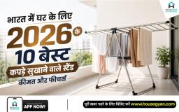 best-cloth-drying-stands-for-home-india
