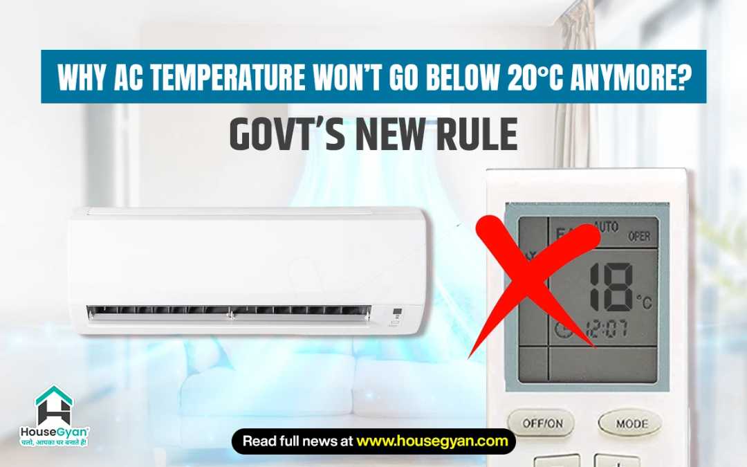 AC temperature limit AC temperature limit