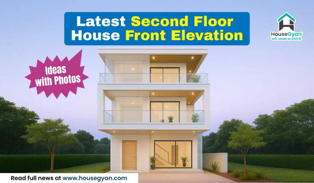 second floor house front elevation design second floor house front elevation design