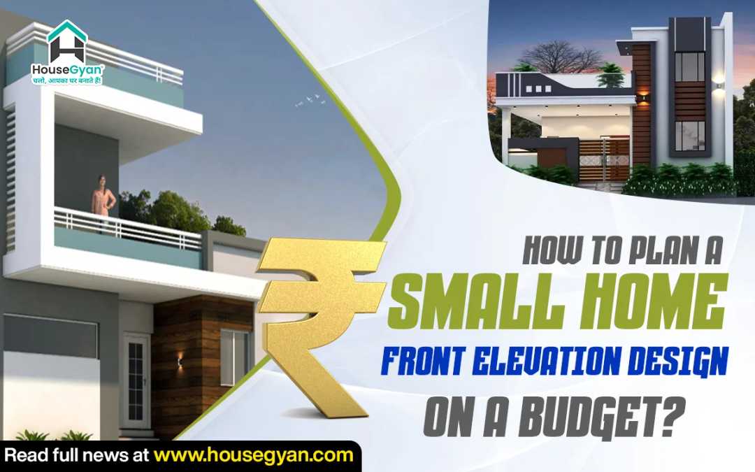small home front elevation design small home front elevation design