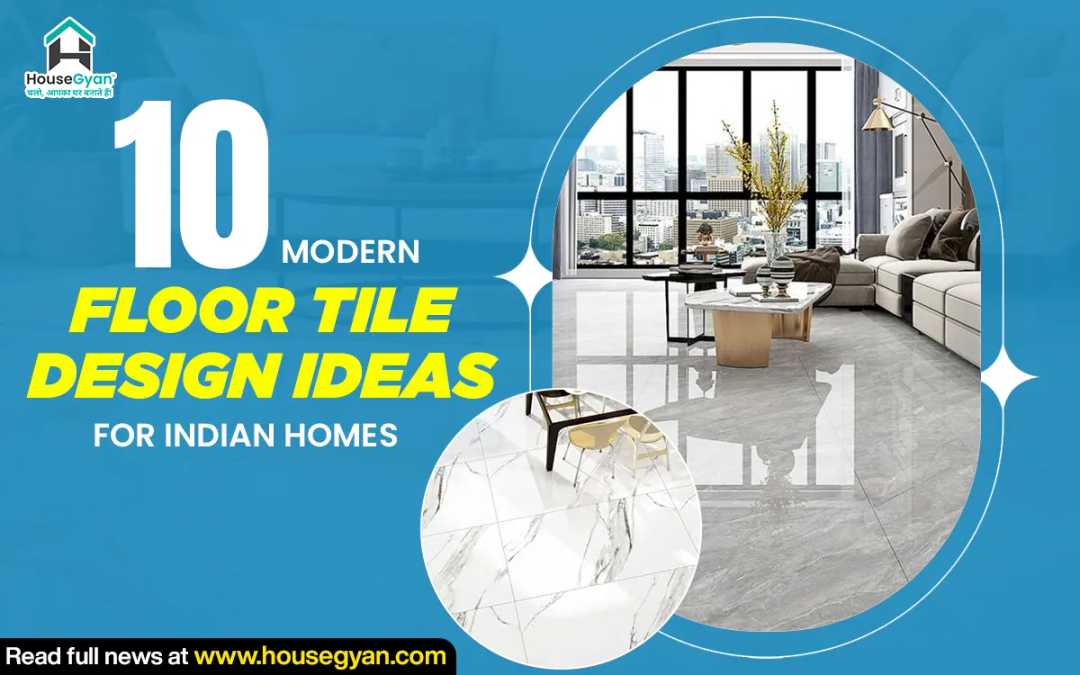 Modern Floor Tile Design Ideas for Indian Homes Modern Floor Tile Design Ideas for Indian Homes
