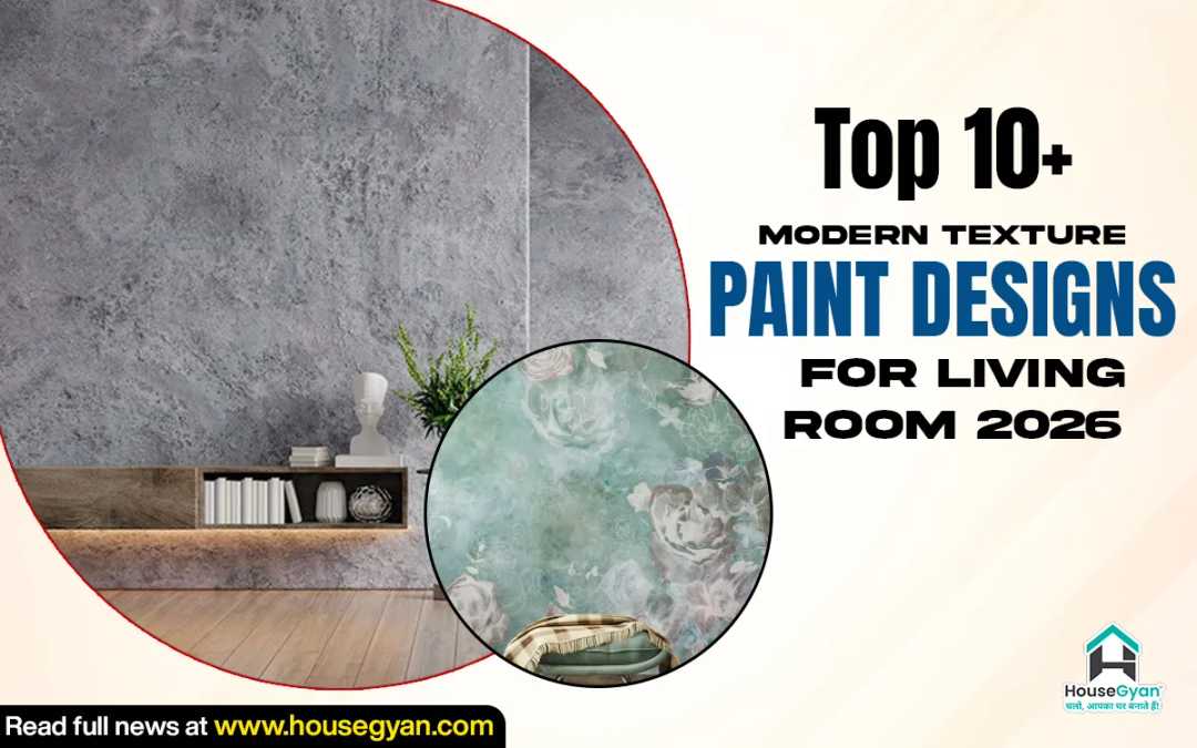 Modern Texture Paint Designs for Living Room Modern Texture Paint Designs for Living Room