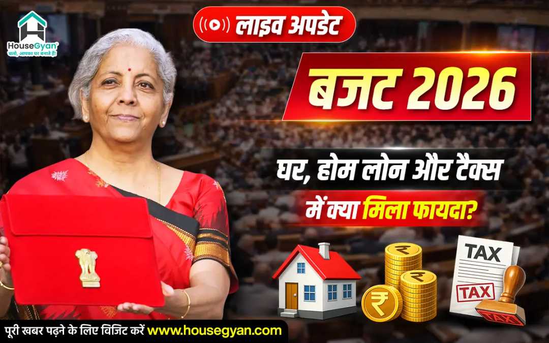 Union Budget 2026 Union Budget 2026