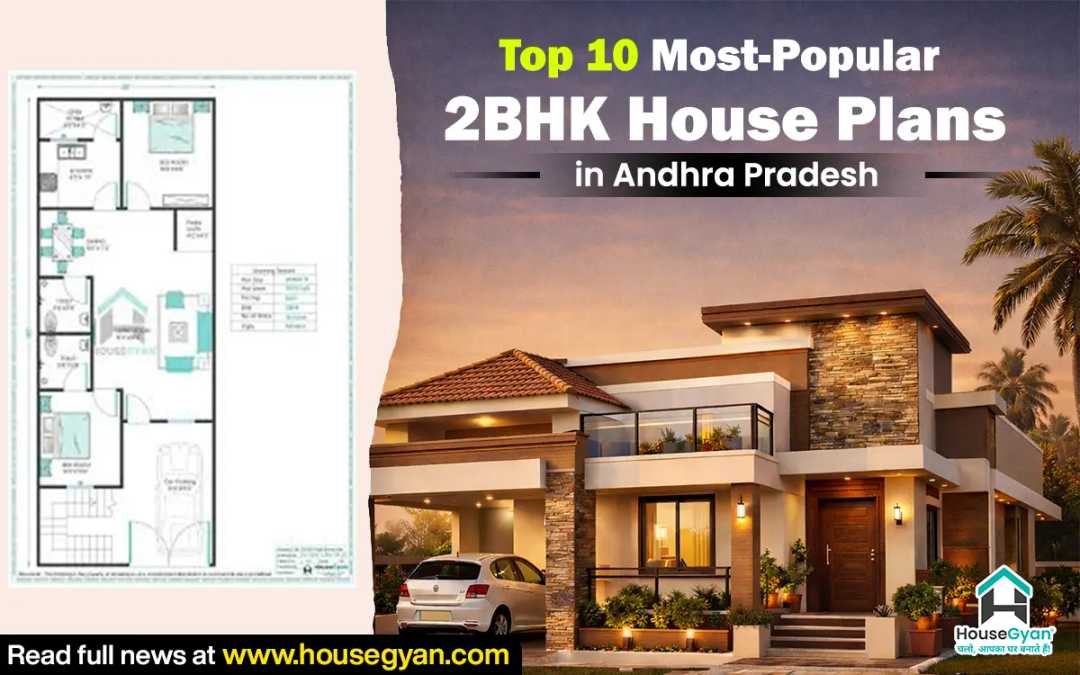 2BHK House Plans in Andhra Pradesh 2BHK House Plans in Andhra Pradesh