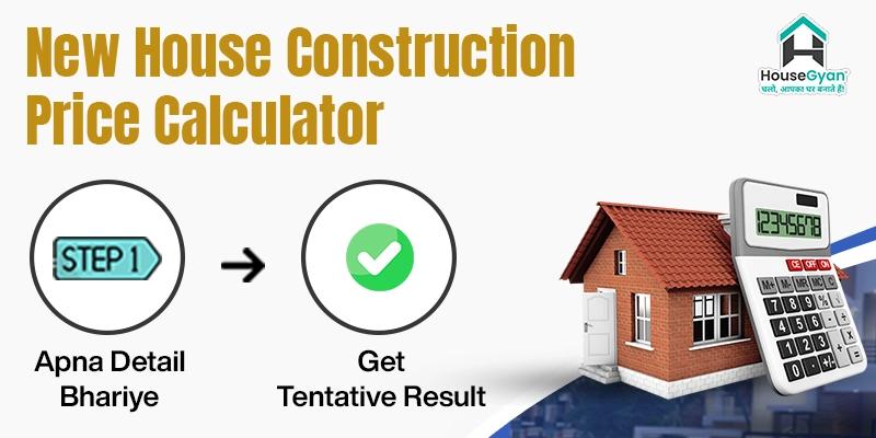 New house construction cost calculator banner New house construction cost calculator banner