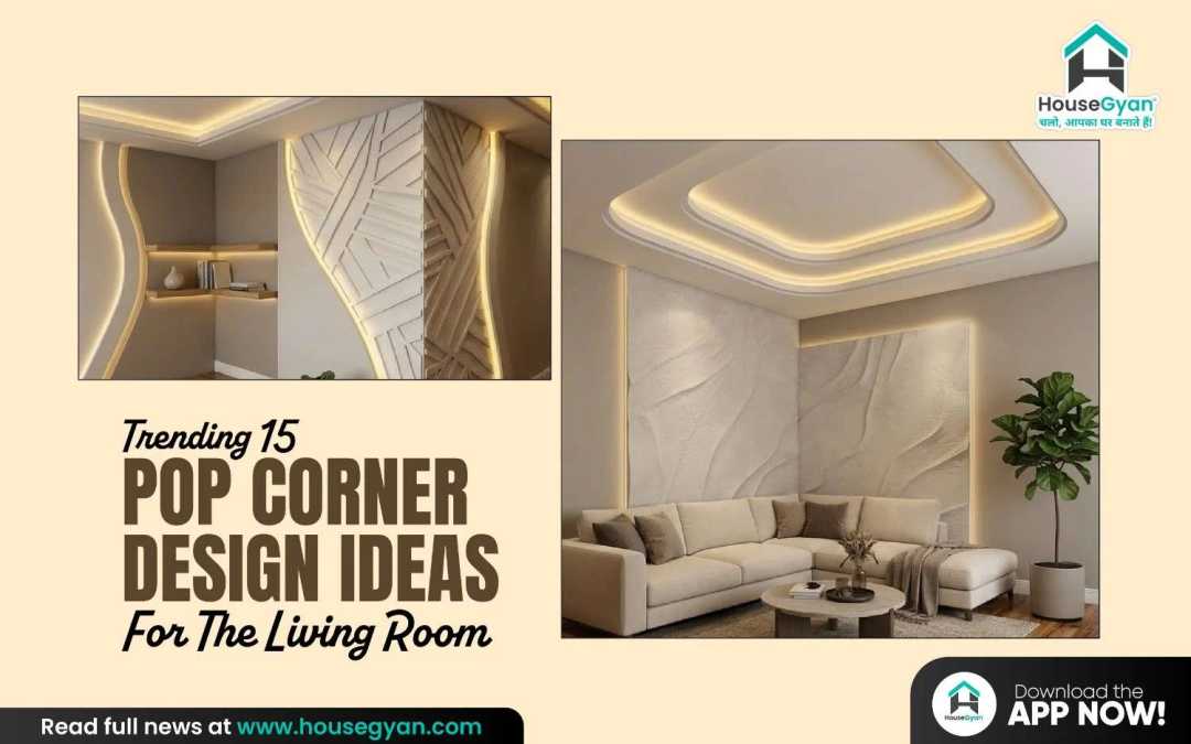 Pop Design Corner Pop Design Corner