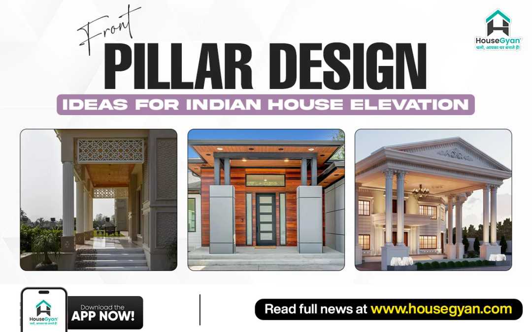 house front pillar design house front pillar design