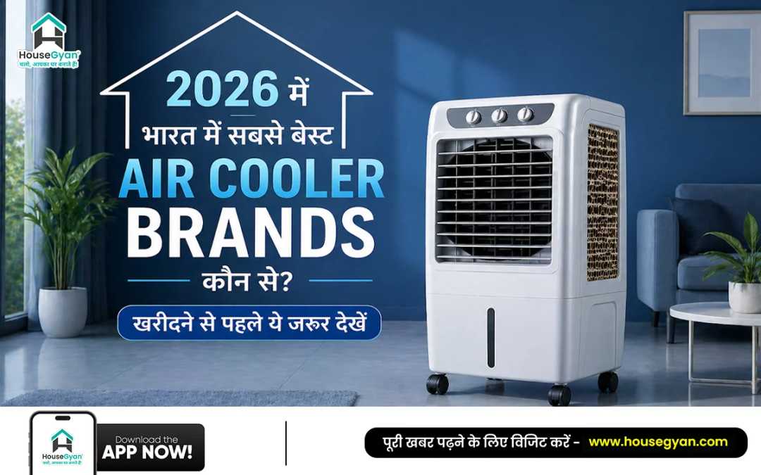 बेस्ट एयर कूलर ब्रांड्स बेस्ट एयर कूलर ब्रांड्स