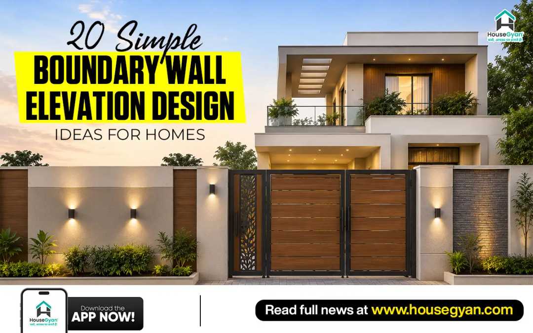 house boundary wall design house boundary wall design