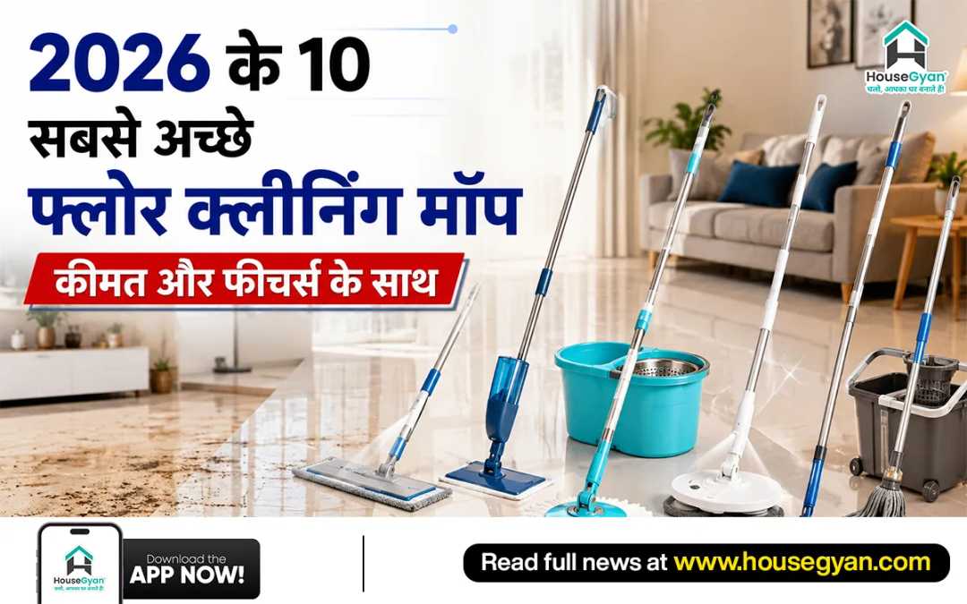 floor cleaning mop floor cleaning mop